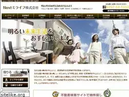 Sites similar to next-miraifu.co.jp