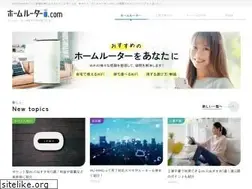 Sites similar to next-mobile.jp