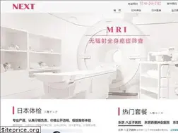 Sites similar to next-o.com