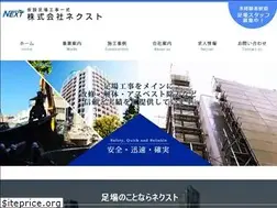Sites similar to next-official.com