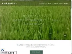 Sites similar to next-one-net.co.jp
