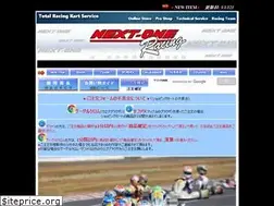 Sites similar to next-one.org