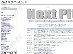 Sites similar to next-pit.net