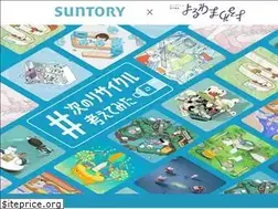 Sites similar to next-recycle.com