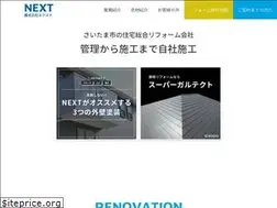 Sites similar to next-renovation.jp