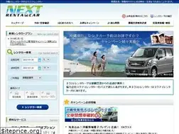 Sites similar to next-rentacar.com