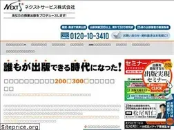Sites similar to next-s.net