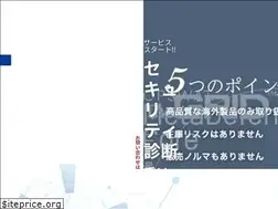 Sites similar to next-security.jp