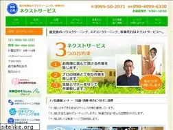Sites similar to next-service.biz