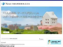 Sites similar to next-ssi.co.jp