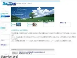Sites similar to next-st.co.jp