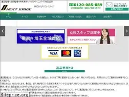 Sites similar to next-stage-8008.co.jp