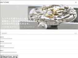 Sites similar to next-stage.co.jp