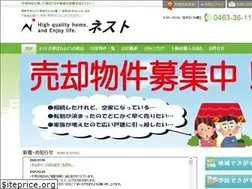 Sites similar to next-stage.jp