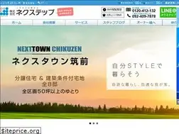 Sites similar to next-step.co.jp