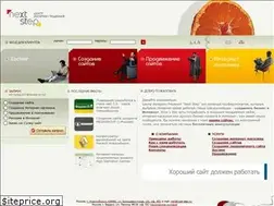 Sites similar to next-step.ru
