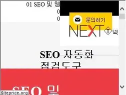 Sites similar to next-t.co.kr