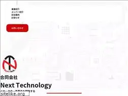 Sites similar to next-tech.co.jp