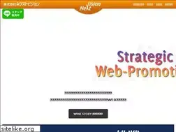 Sites similar to next-v.jp