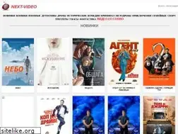 Sites similar to next-video.ru