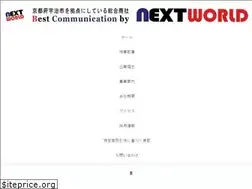 Sites similar to next-world.jp