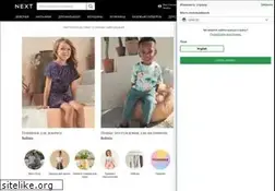 Sites similar to next.com.kz