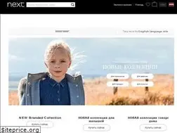 Sites similar to next.com.lv