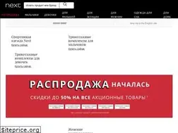 Sites similar to next.com.ru