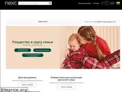 Sites similar to next.lt