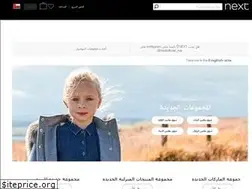 Sites similar to next.om