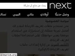 Sites similar to next.qa