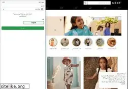 Sites similar to next.sa