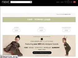 Sites similar to next.tw