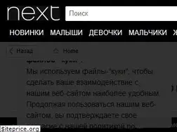 Sites similar to next.ua