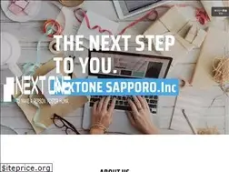 Sites similar to next1sapporo.net