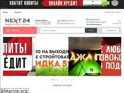 Sites similar to next24.ru