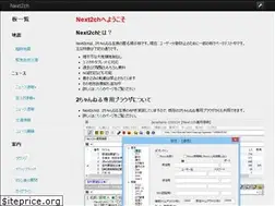 Sites similar to next2ch.net