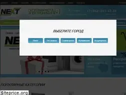 Sites similar to next69.ru