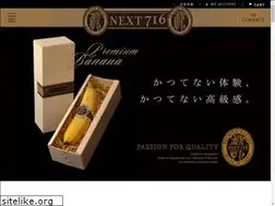 Sites similar to next716.com