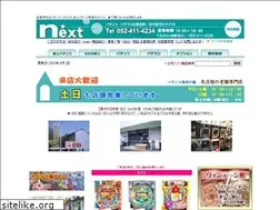 Sites similar to next777.com