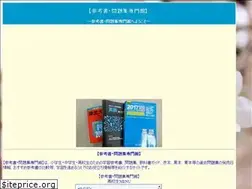 Sites similar to nextage-aomori.com