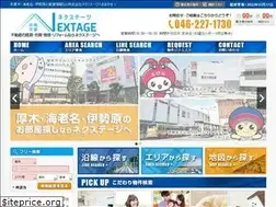 Sites similar to nextage-honatsugi.co.jp