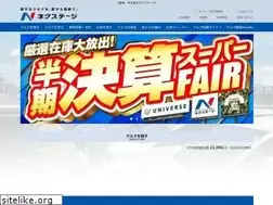 Sites similar to nextage.jp