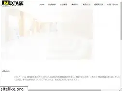Sites similar to nextage2180.jp