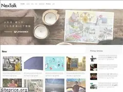 Sites similar to nextalk-uniadex.com