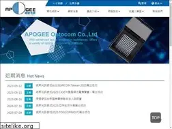 Sites similar to nextapogee.com.tw