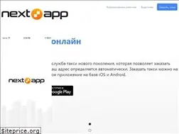 Sites similar to nextapp.by
