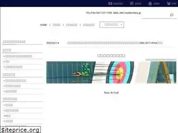Sites similar to nextarchery.jp