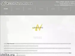 Sites similar to nextasxeed358.com