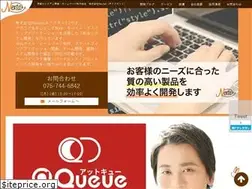 Sites similar to nextat.co.jp